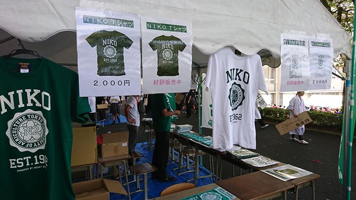 今日 明日2日間の二高祭で Niko Tシャツ販売してます 緑揚会 東京農業大学第二高等学校同窓会緑揚会